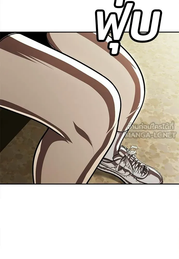 A Sense of Amusement ตอนที่ 66 210