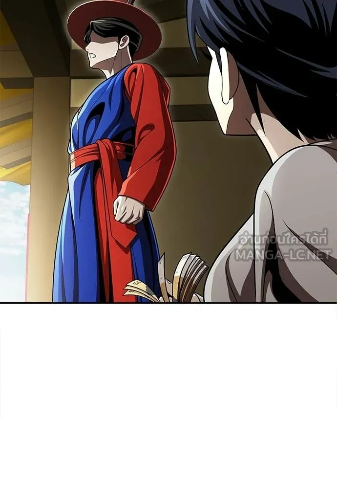 A Sense of Amusement ตอนที่ 66 205