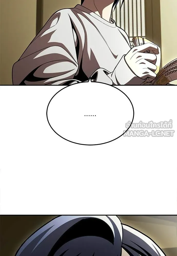 A Sense of Amusement ตอนที่ 66 208