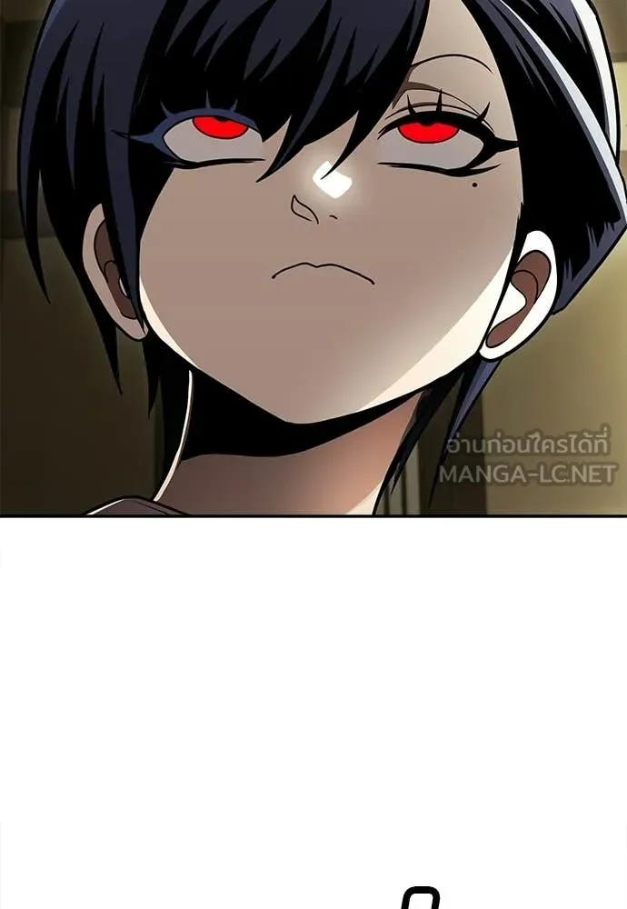 A Sense of Amusement ตอนที่ 66 209