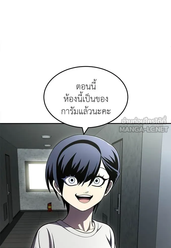 A Sense of Amusement ตอนที่ 66 221