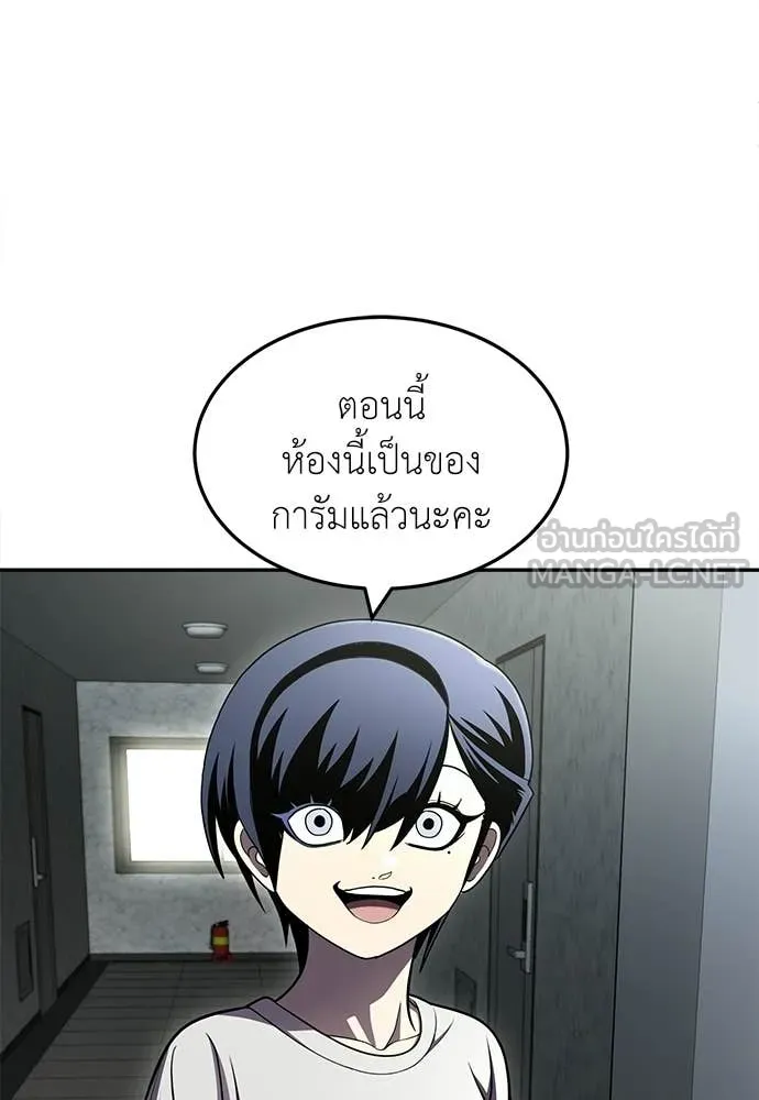 A Sense of Amusement ตอนที่ 67 4