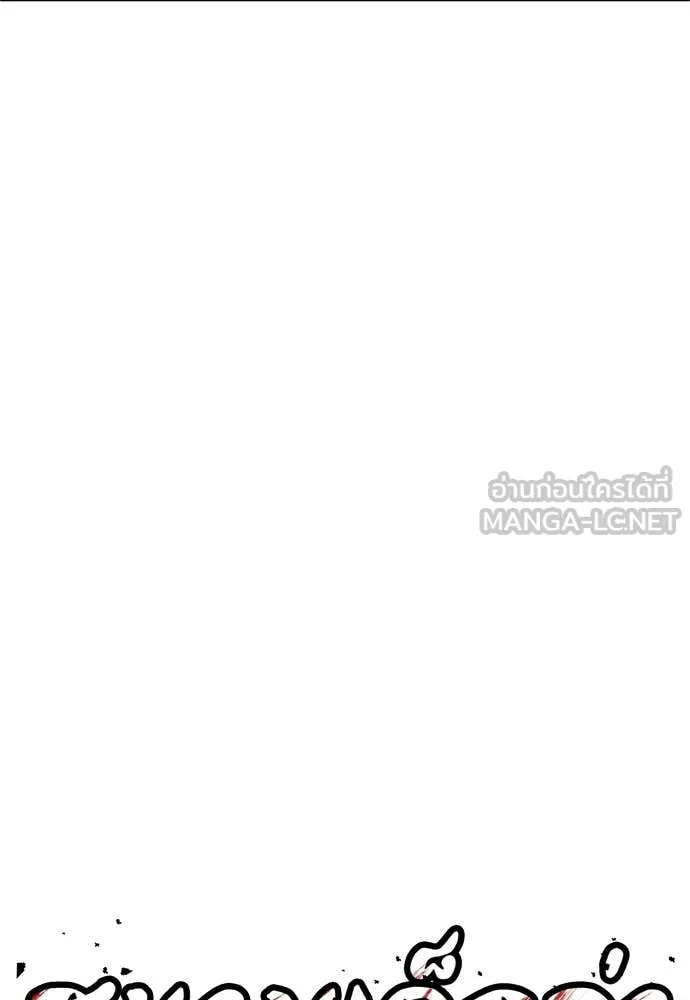 A Sense of Amusement ตอนที่ 67 13