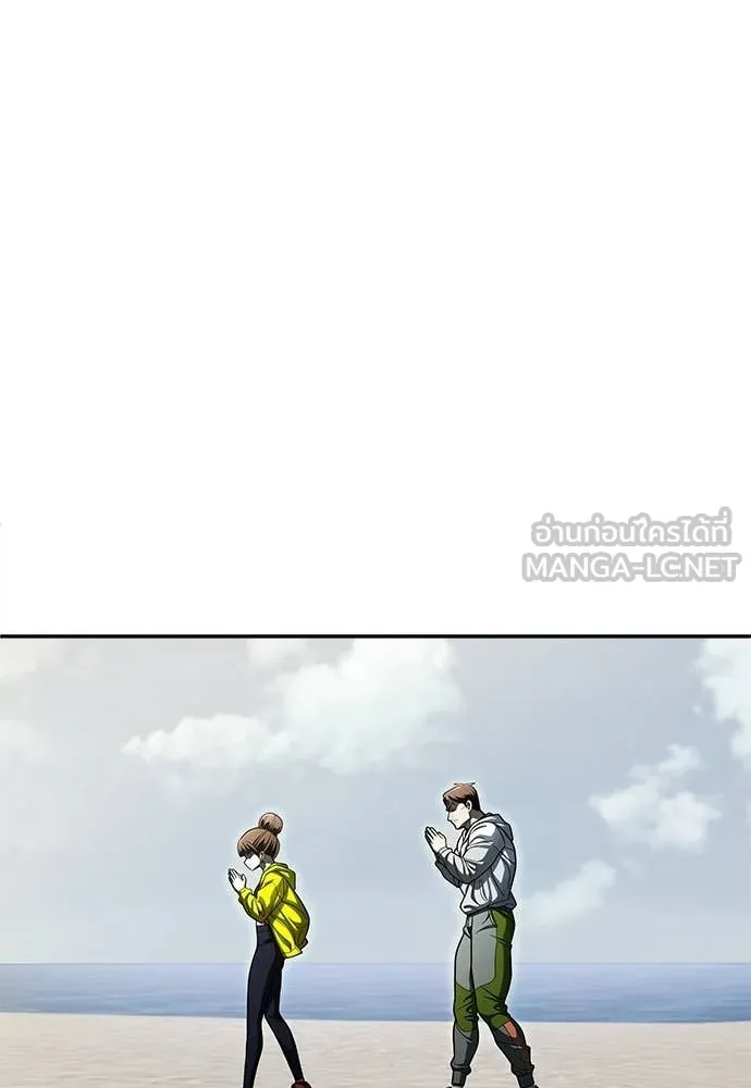 A Sense of Amusement ตอนที่ 67 16