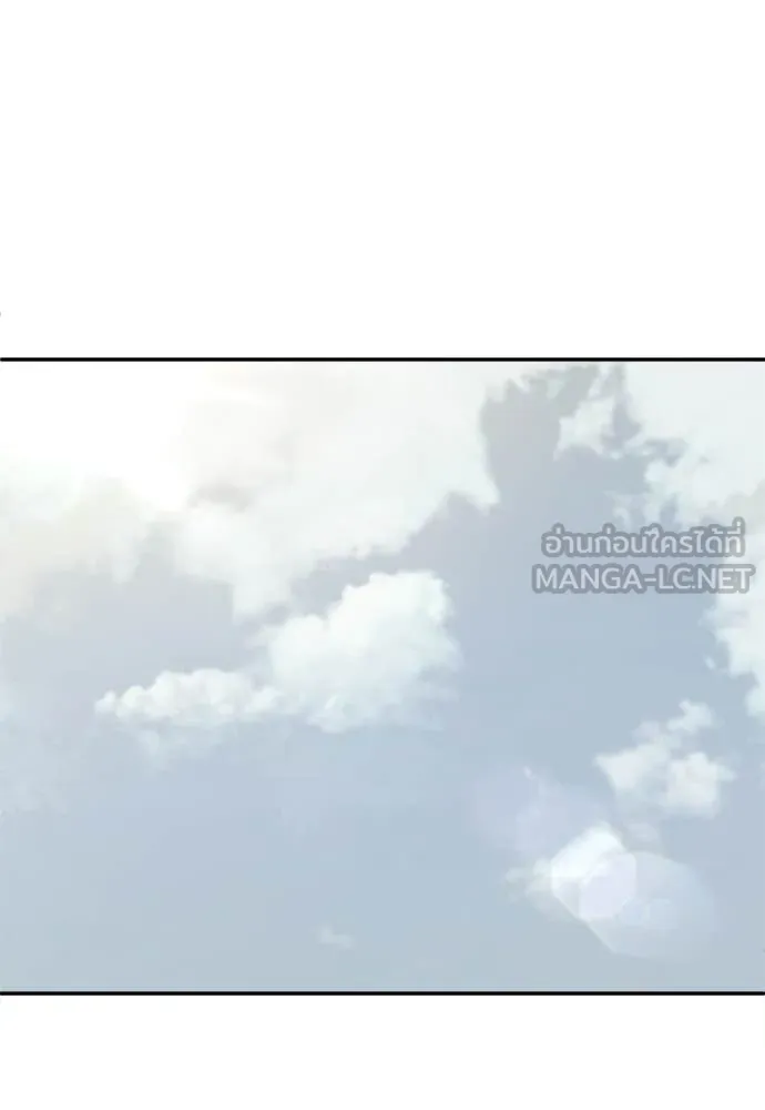 A Sense of Amusement ตอนที่ 67 15