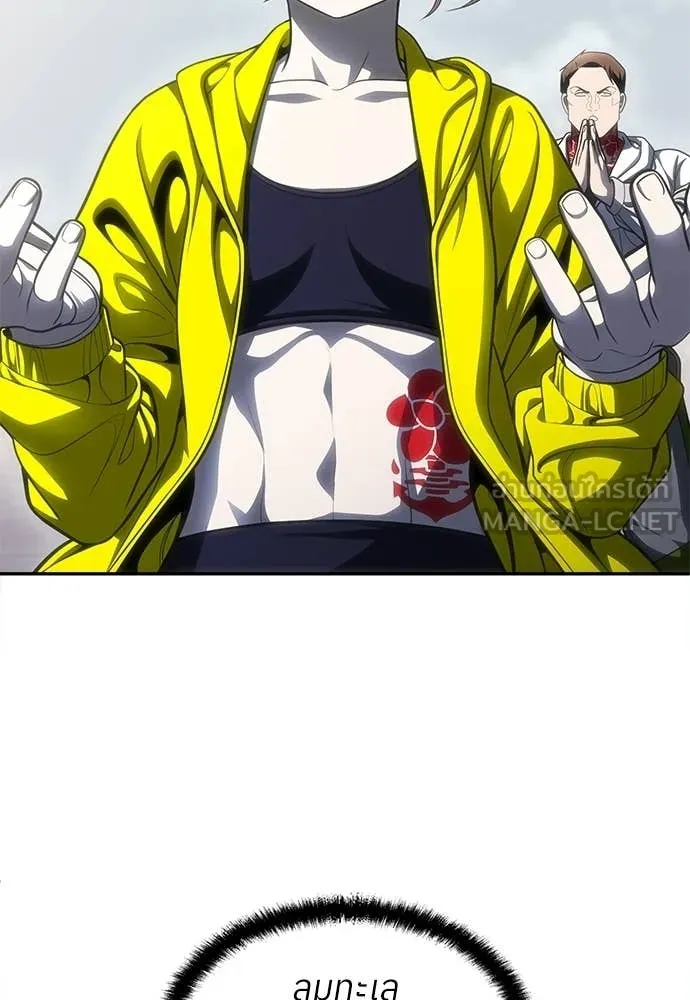 A Sense of Amusement ตอนที่ 67 22