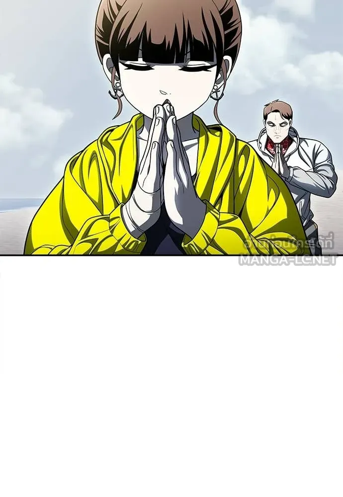 A Sense of Amusement ตอนที่ 67 18