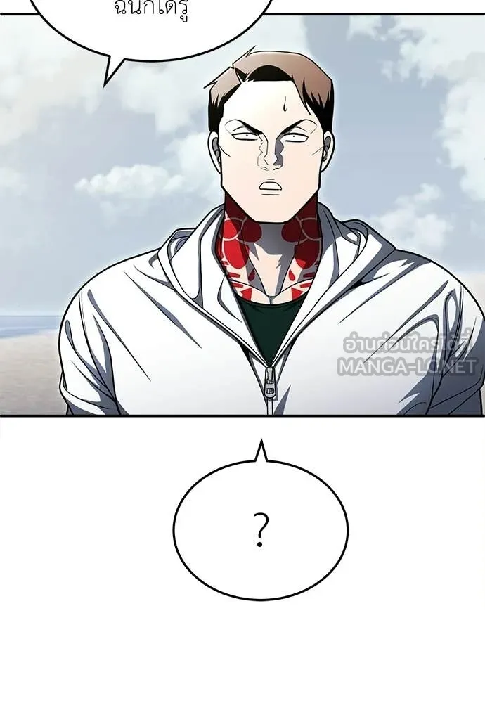 A Sense of Amusement ตอนที่ 67 27