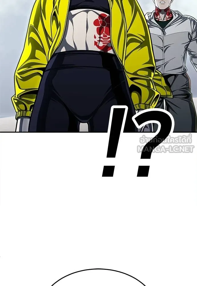 A Sense of Amusement ตอนที่ 67 30