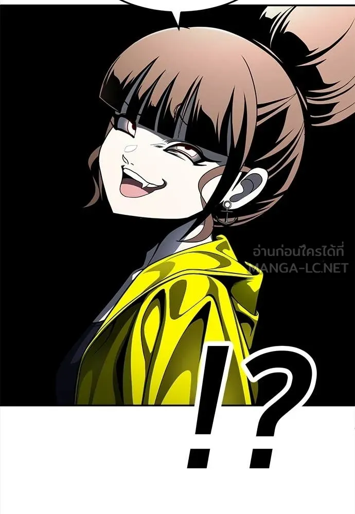 A Sense of Amusement ตอนที่ 67 42