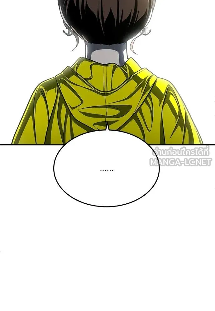 A Sense of Amusement ตอนที่ 67 40