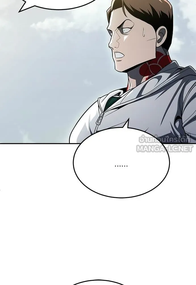 A Sense of Amusement ตอนที่ 67 49