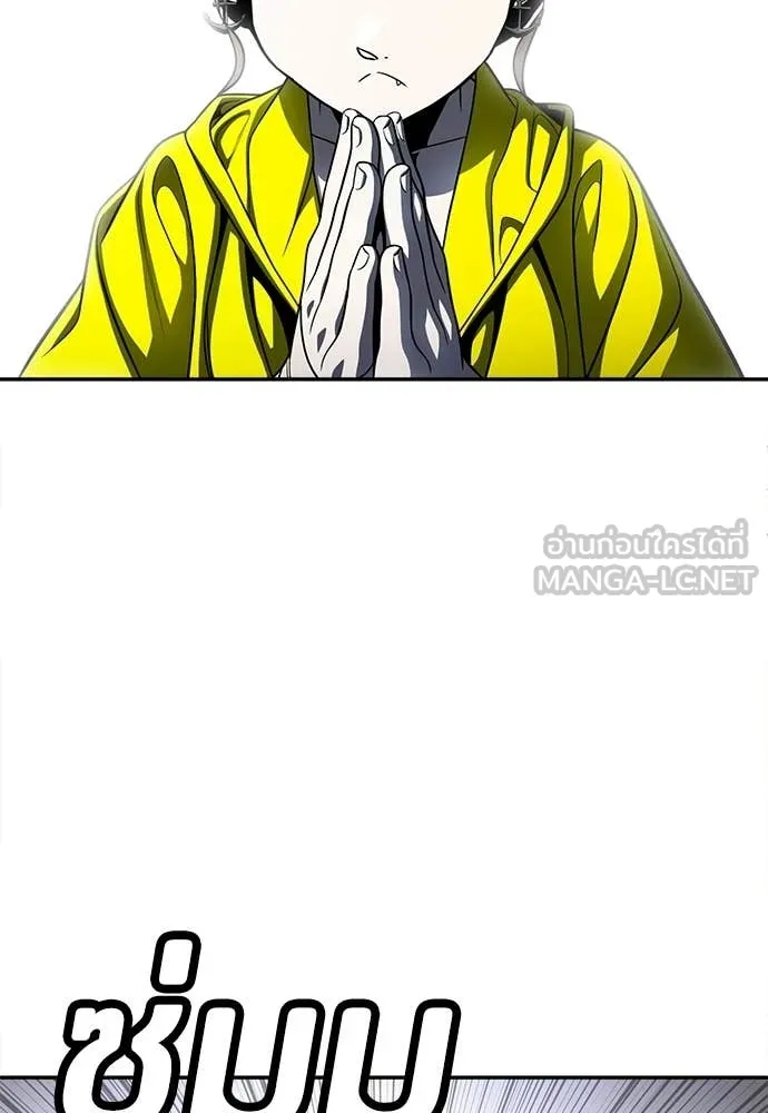 A Sense of Amusement ตอนที่ 67 60