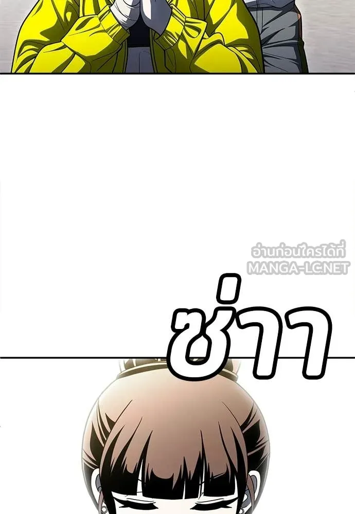 A Sense of Amusement ตอนที่ 67 59