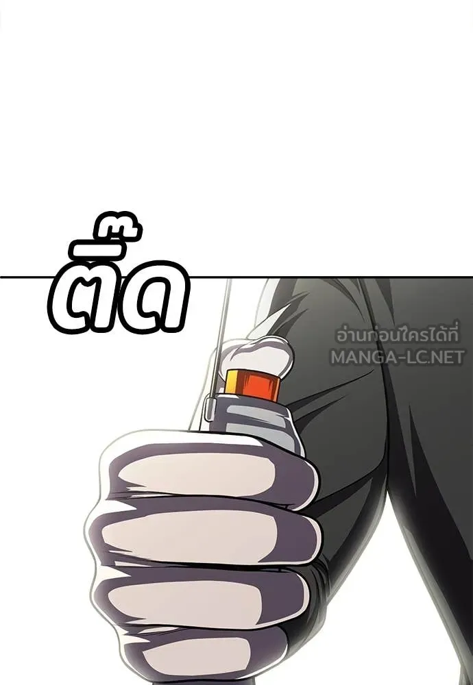 A Sense of Amusement ตอนที่ 67 65