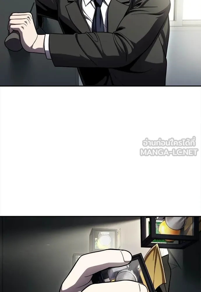 A Sense of Amusement ตอนที่ 67 68