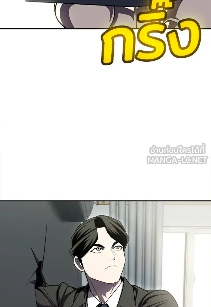 A Sense of Amusement ตอนที่ 67 67