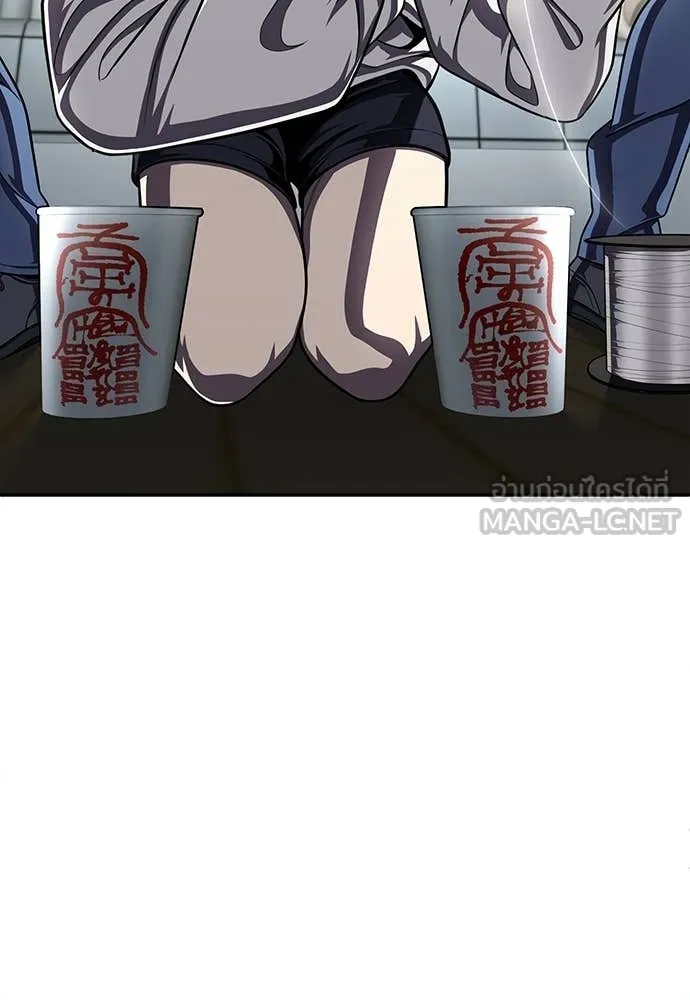 A Sense of Amusement ตอนที่ 67 74