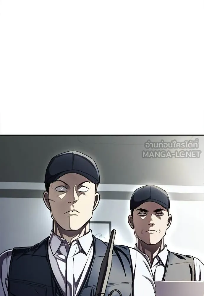 A Sense of Amusement ตอนที่ 67 78