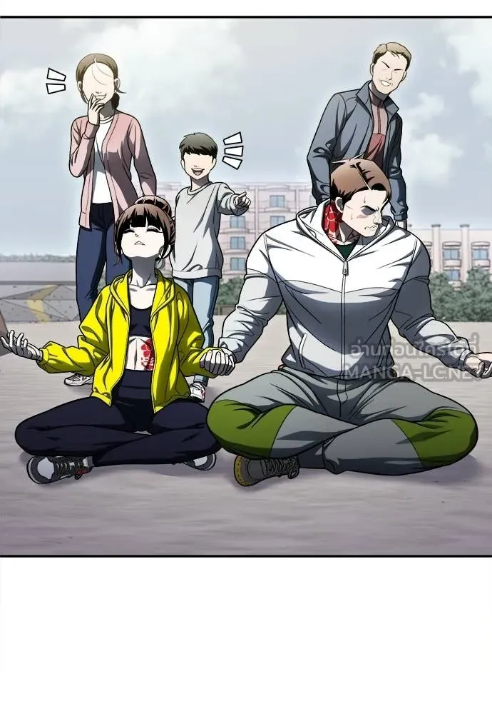 A Sense of Amusement ตอนที่ 67 75