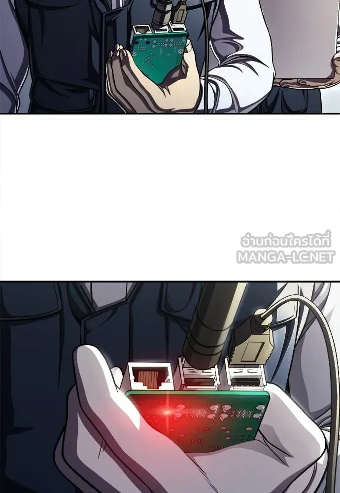 A Sense of Amusement ตอนที่ 67 79