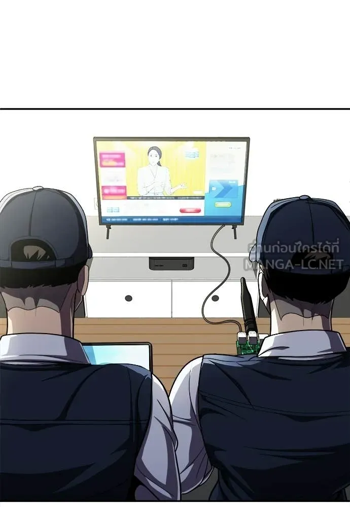 A Sense of Amusement ตอนที่ 67 77