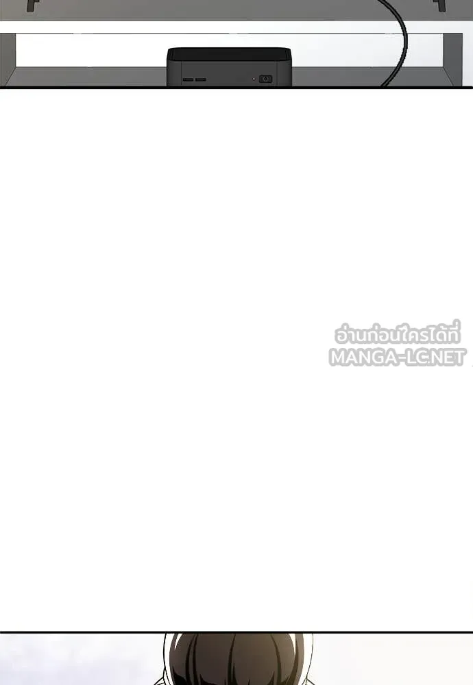 A Sense of Amusement ตอนที่ 67 82