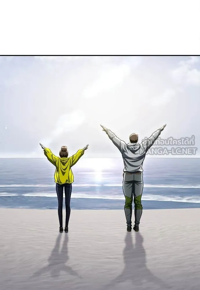 A Sense of Amusement ตอนที่ 67 84