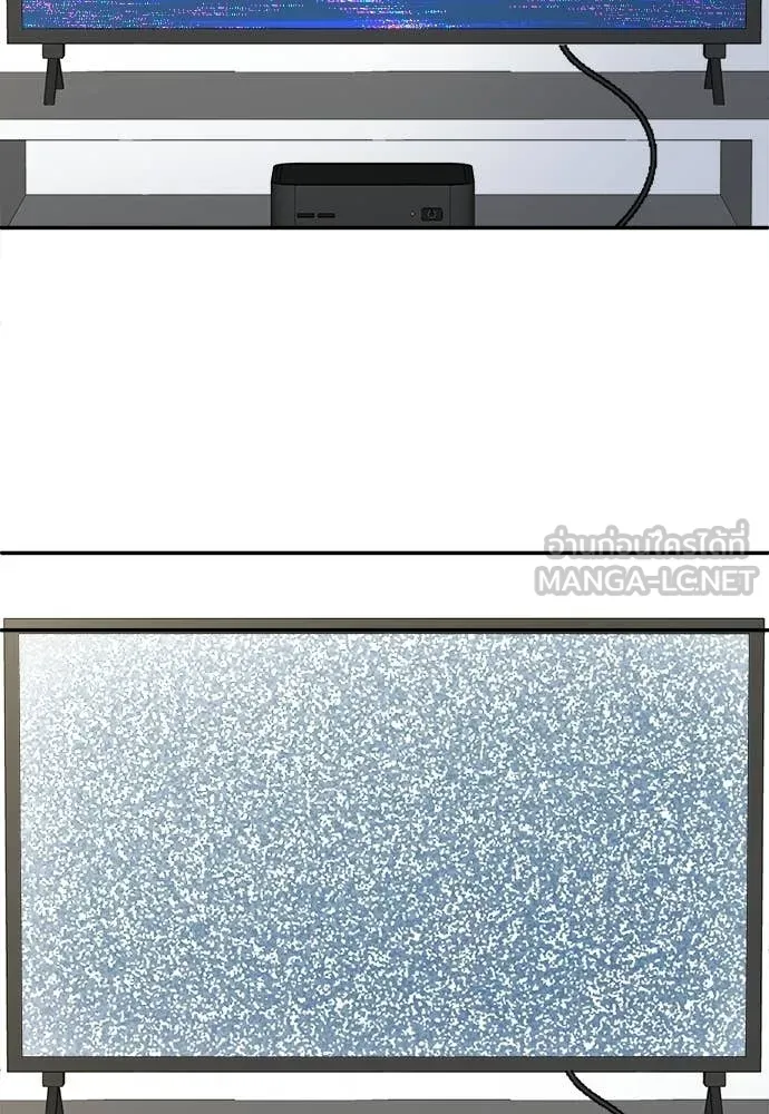 A Sense of Amusement ตอนที่ 67 81