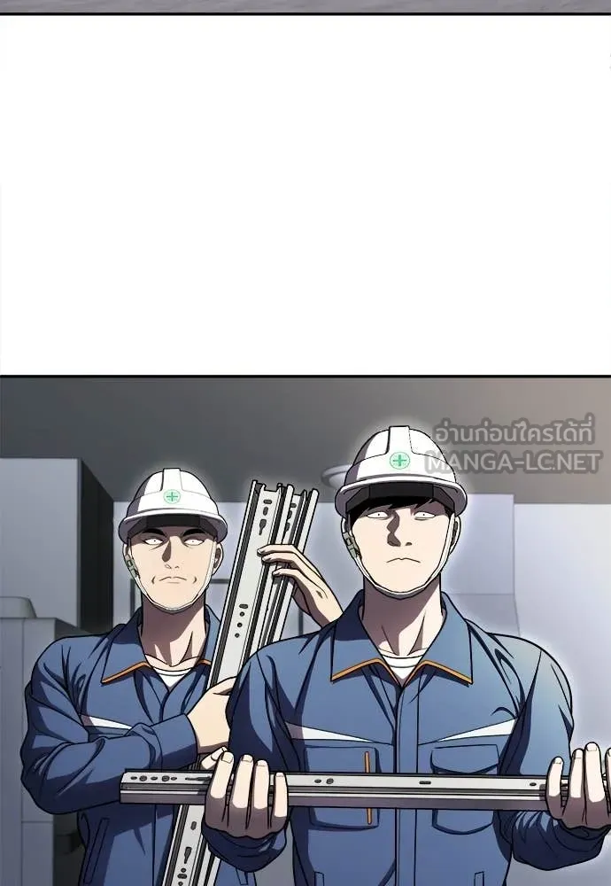 A Sense of Amusement ตอนที่ 67 85