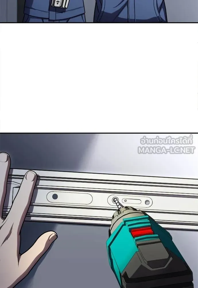 A Sense of Amusement ตอนที่ 67 86