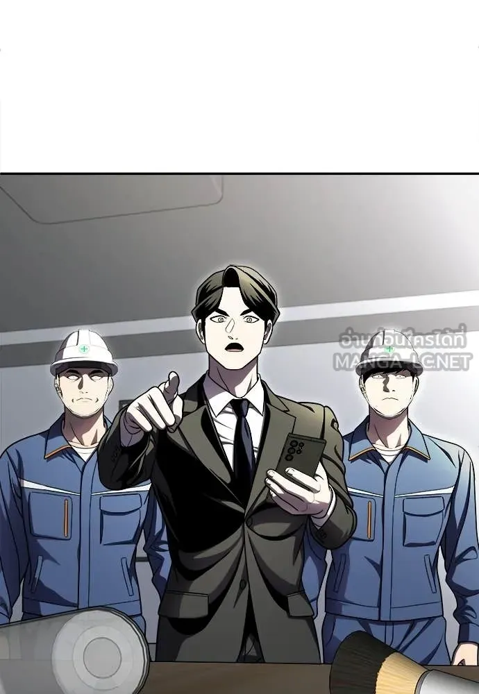 A Sense of Amusement ตอนที่ 67 92