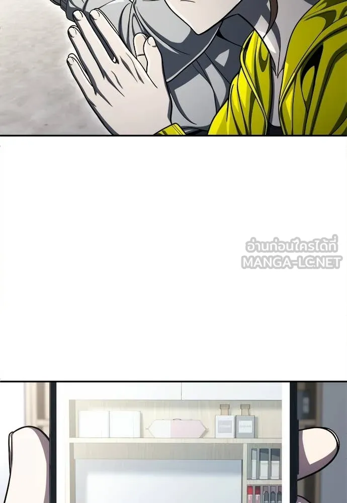 A Sense of Amusement ตอนที่ 67 88