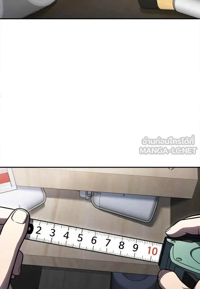 A Sense of Amusement ตอนที่ 67 93