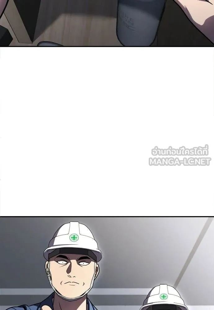 A Sense of Amusement ตอนที่ 67 94