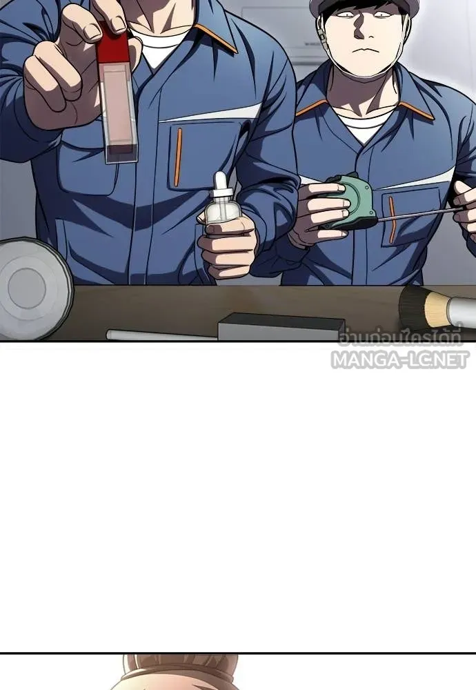 A Sense of Amusement ตอนที่ 67 95