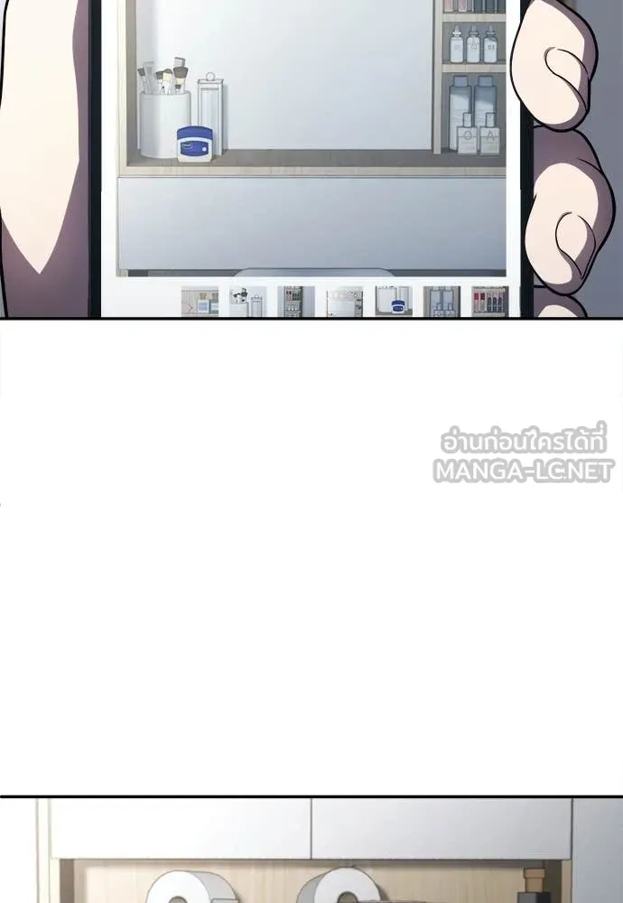 A Sense of Amusement ตอนที่ 67 89