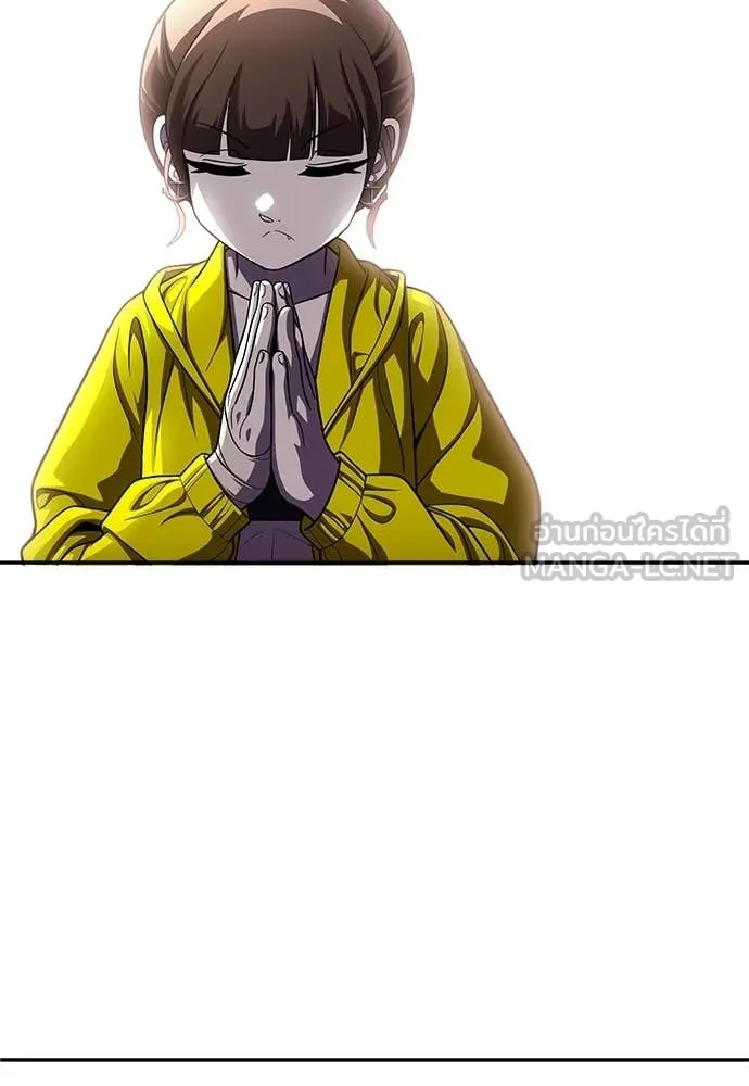 A Sense of Amusement ตอนที่ 67 96