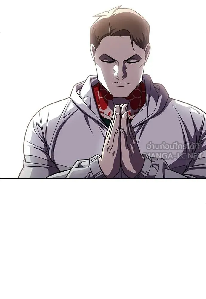 A Sense of Amusement ตอนที่ 67 97