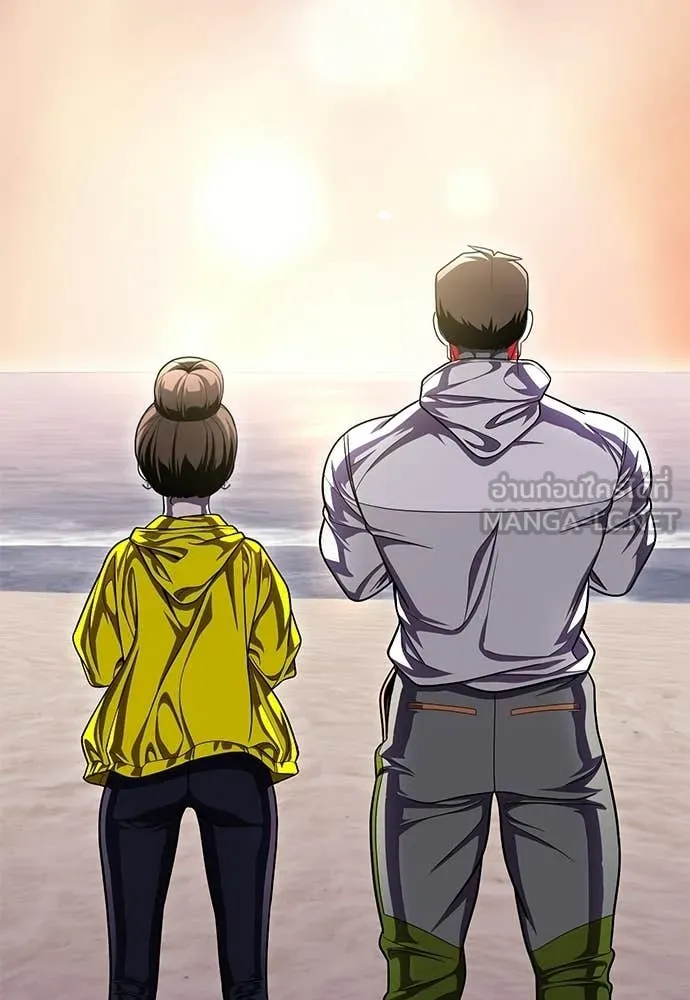 A Sense of Amusement ตอนที่ 67 99