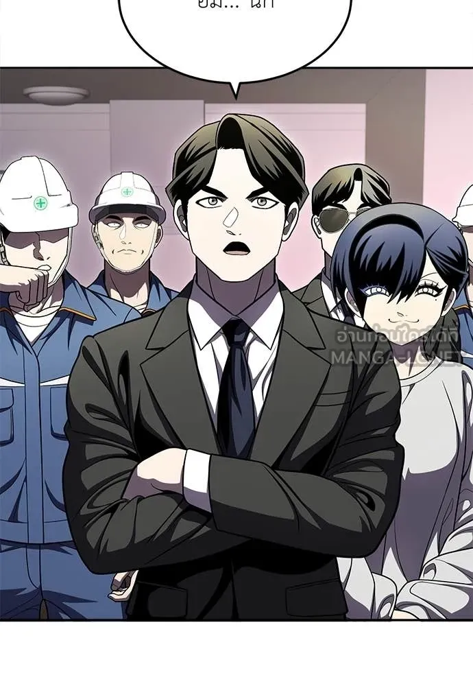 A Sense of Amusement ตอนที่ 67 102