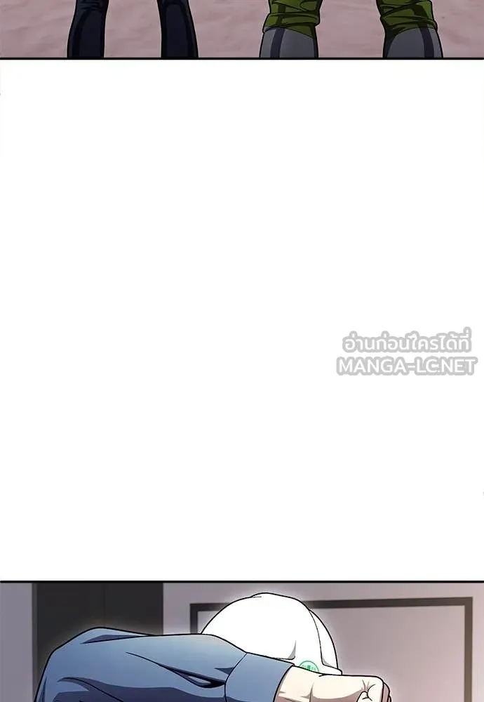 A Sense of Amusement ตอนที่ 67 100