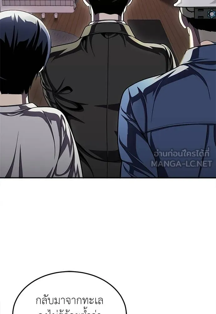 A Sense of Amusement ตอนที่ 67 104