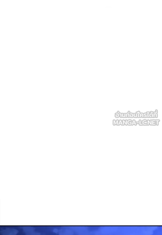 A Sense of Amusement ตอนที่ 67 110