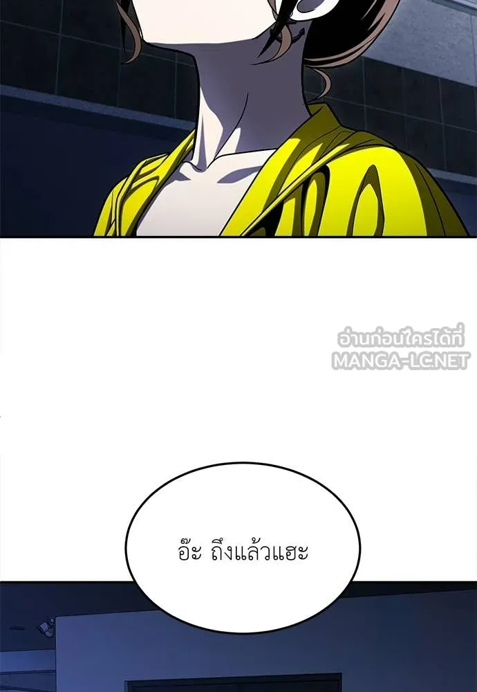 A Sense of Amusement ตอนที่ 67 118