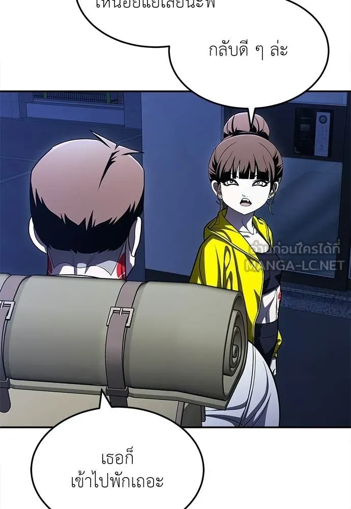 A Sense of Amusement ตอนที่ 67 120