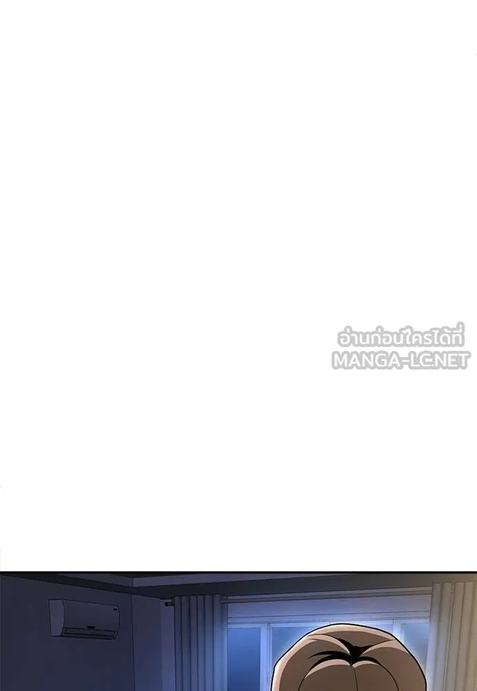 A Sense of Amusement ตอนที่ 67 129