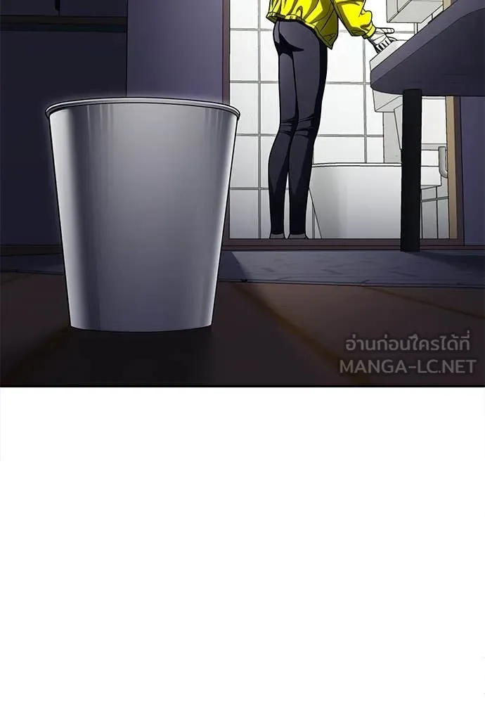 A Sense of Amusement ตอนที่ 67 137