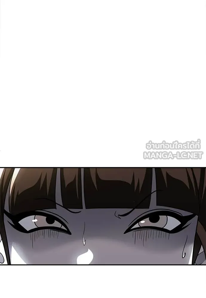 A Sense of Amusement ตอนที่ 67 128