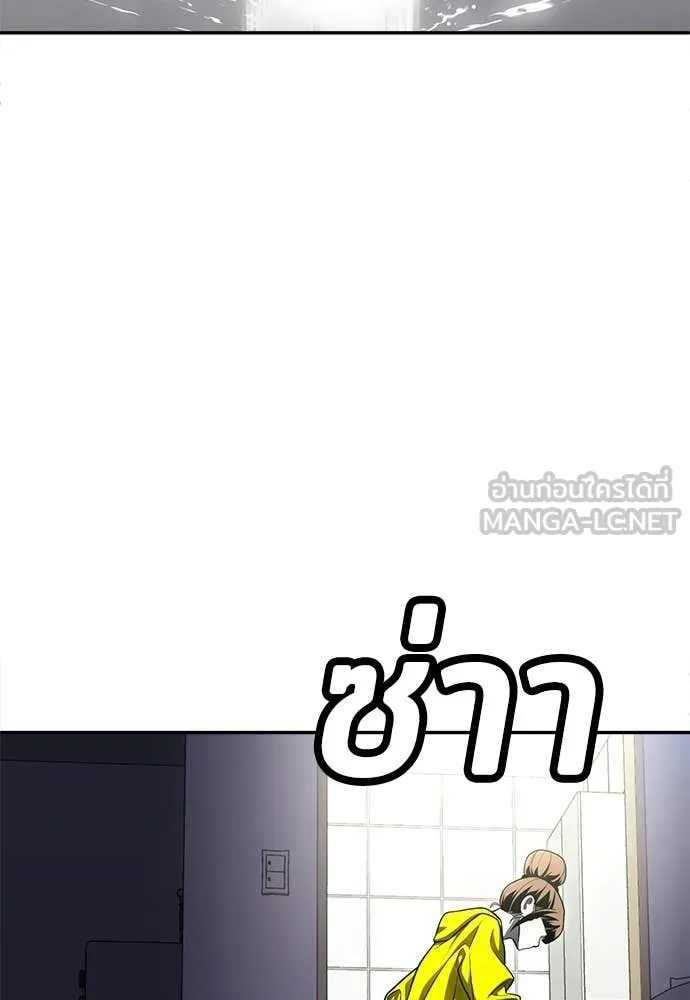 A Sense of Amusement ตอนที่ 67 136